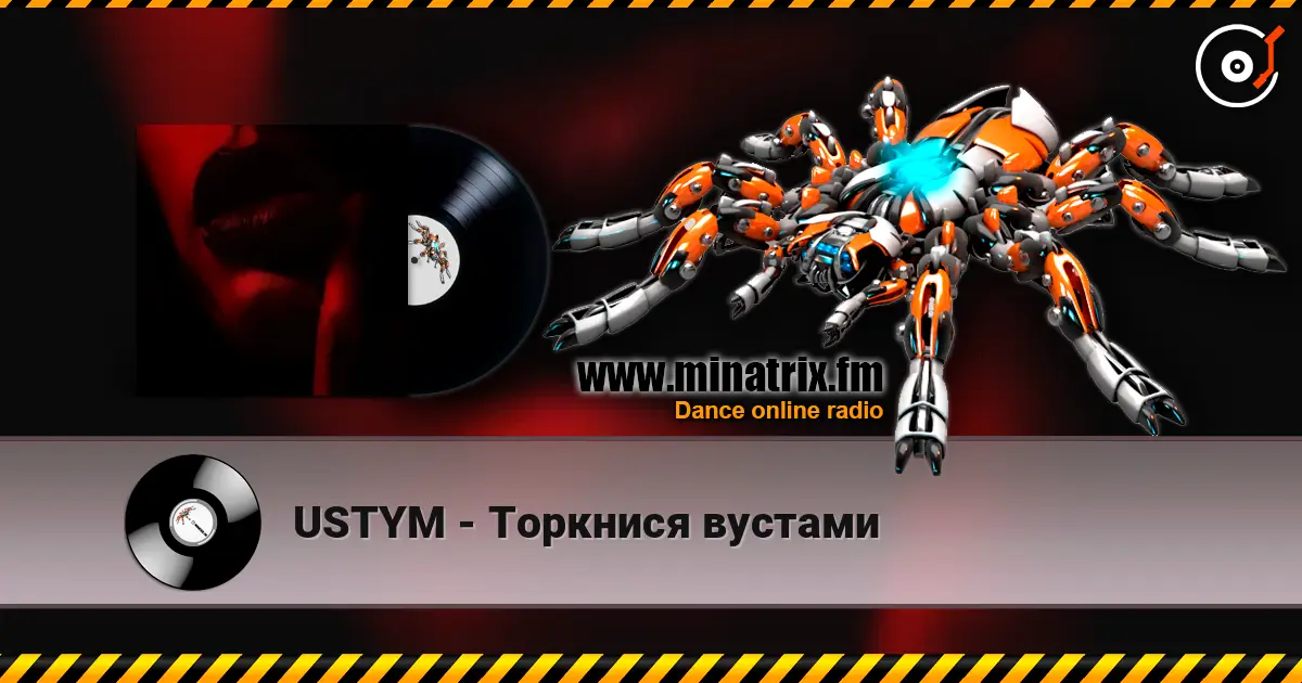 USTYM - Торкнися вустами escuchar online en alta calidad | Minatrix.FM