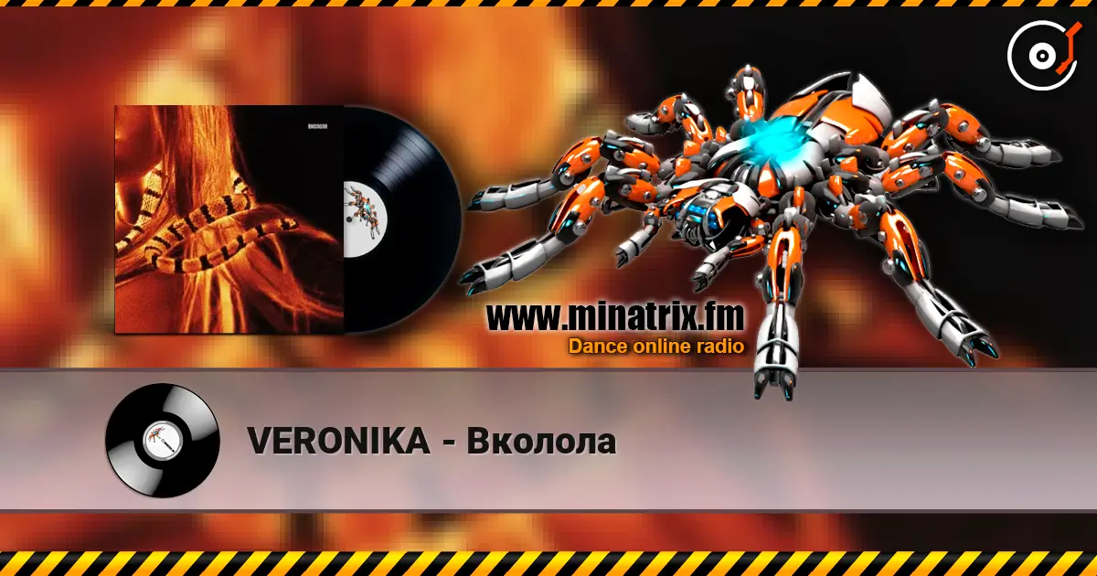 VERONIKA - Вколола escuchar online en alta calidad | Minatrix.FM