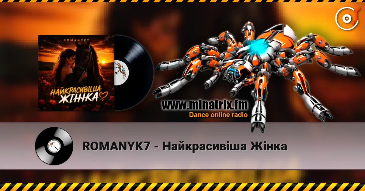 ROMANYK7 - Найкрасивіша Жінка escuchar online en alta calidad | Minatrix.FM
