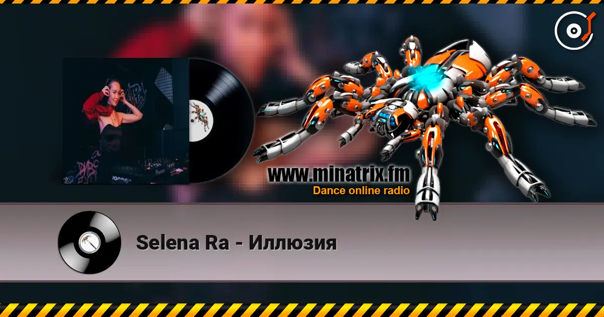 Selena Ra - Иллюзия escuchar online en alta calidad | Minatrix.FM