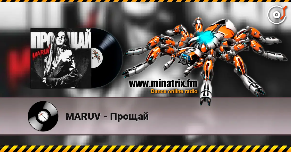 MARUV - Прощай escuchar online en alta calidad | Minatrix.FM