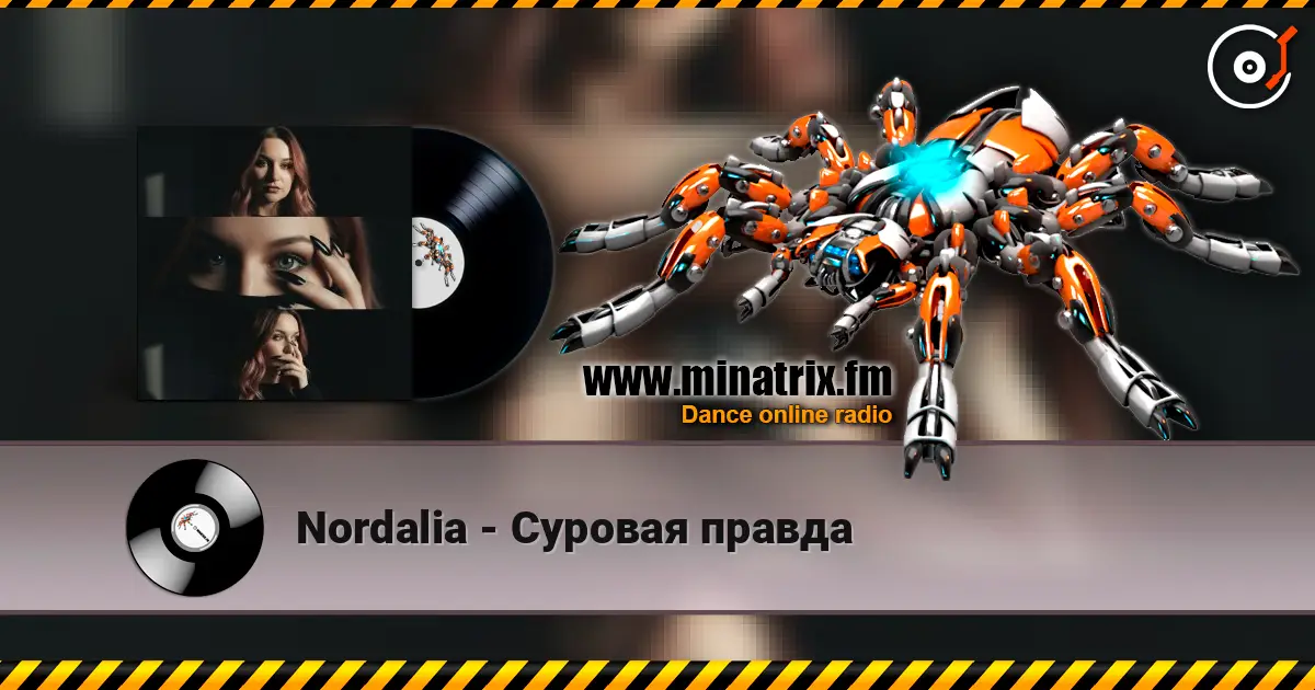 Nordalia - Суровая правда escuchar online en alta calidad | Minatrix.FM