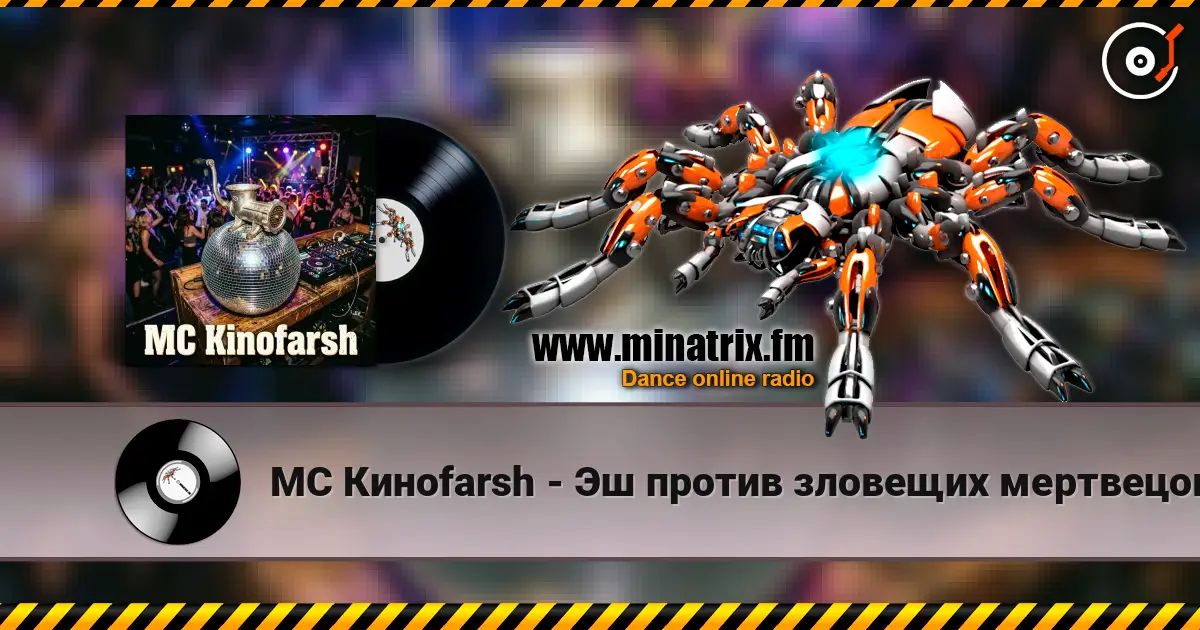 MC Киноfarsh - Эш против зловещих мертвецов escuchar online en alta calidad | Minatrix.FM