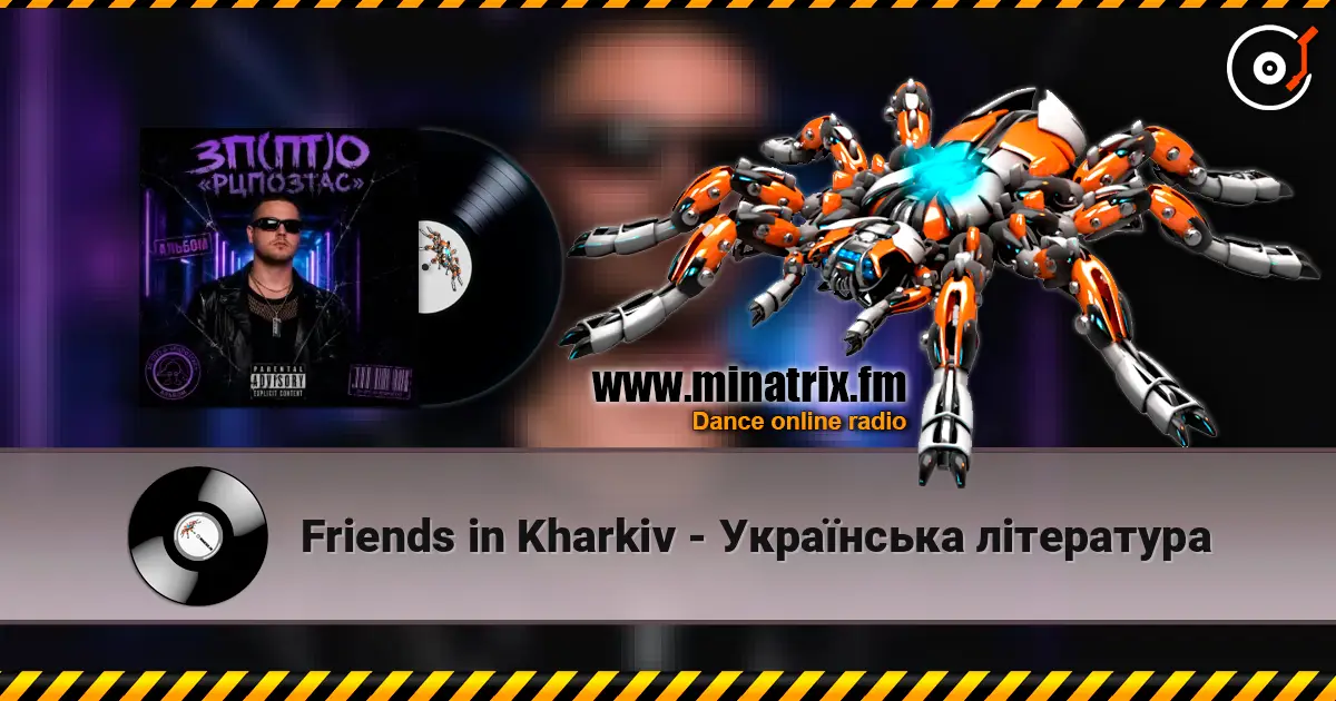 Friends in Kharkiv - Українська література escuchar online en alta calidad | Minatrix.FM