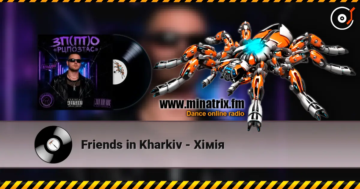 Friends in Kharkiv - Хімія escuchar online en alta calidad | Minatrix.FM