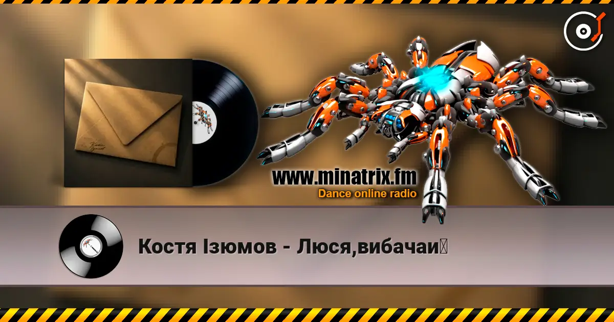 Костя Ізюмов - Люся,вибачай escuchar online en alta calidad | Minatrix.FM
