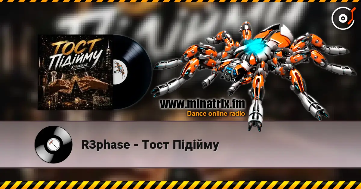 R3phase - Тост Підійму escuchar online en alta calidad | Minatrix.FM