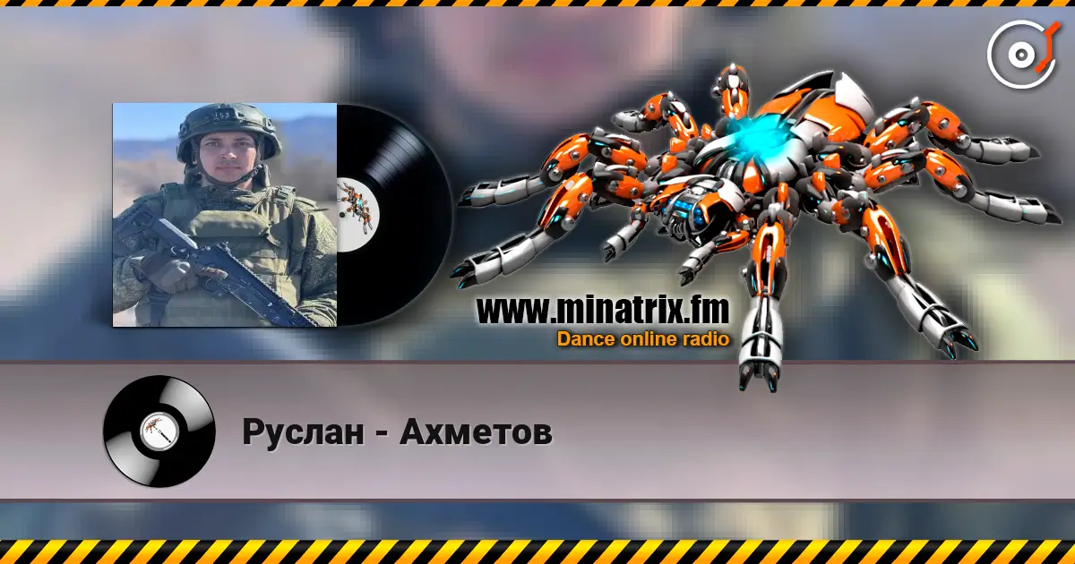 Руслан - Ахметов escuchar online en alta calidad | Minatrix.FM