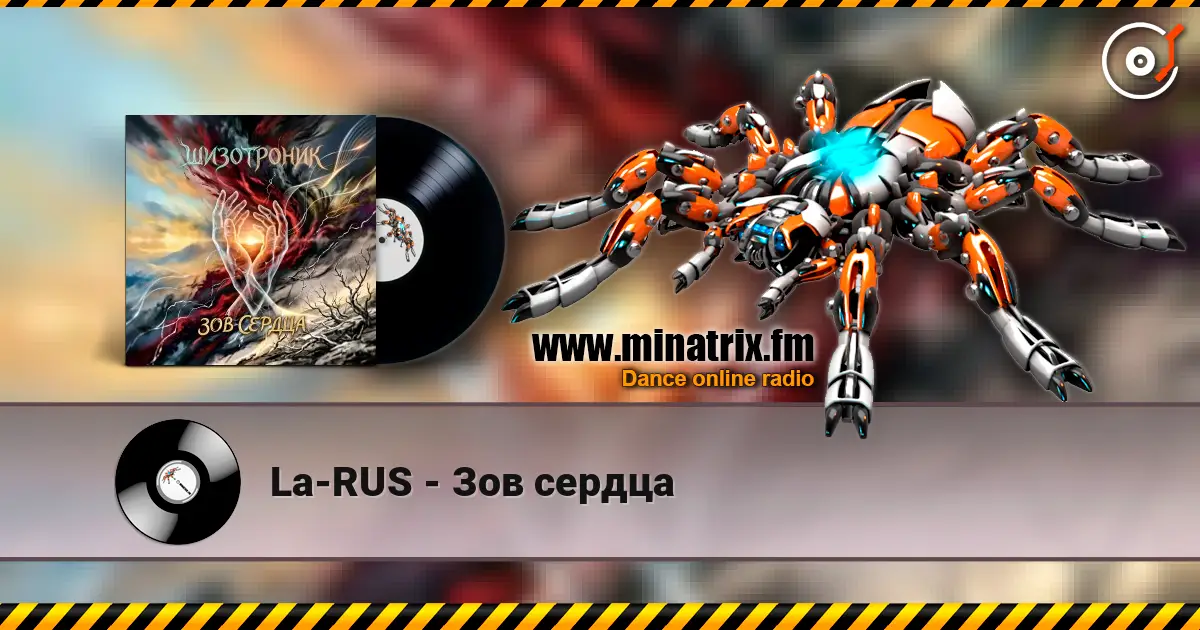 La-RUS - Зов сердца escuchar online en alta calidad | Minatrix.FM