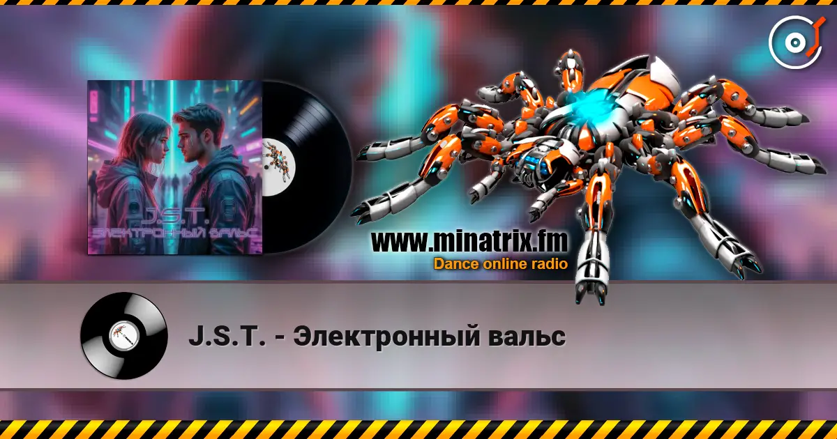 J.S.T. - Электронный вальс escuchar online en alta calidad | Minatrix.FM