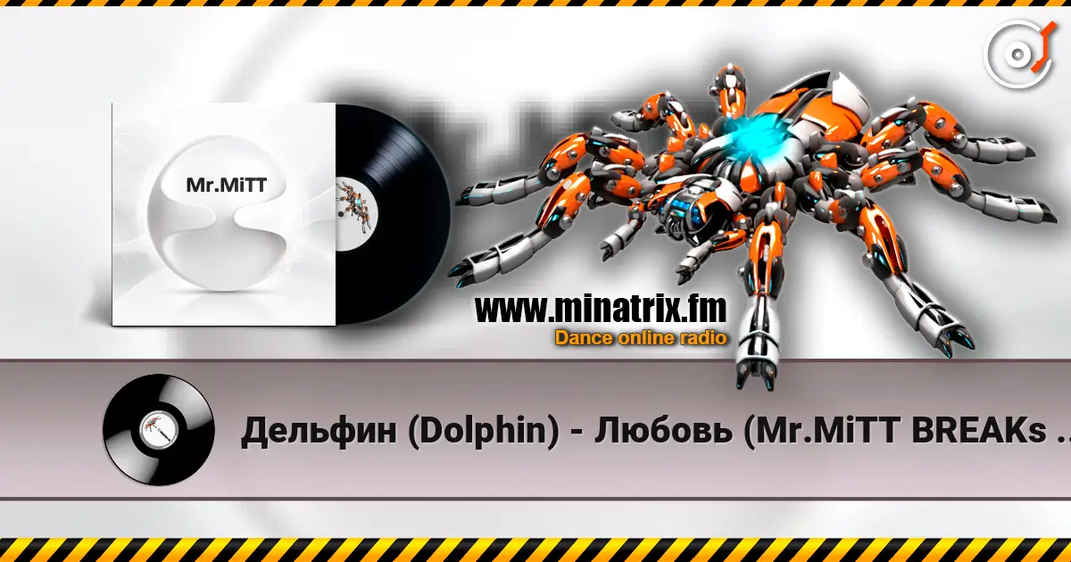 Дельфин (Dolphin) - Любовь (Mr.MiTT BREAKs REMIX) escuchar online en alta calidad | Minatrix.FM