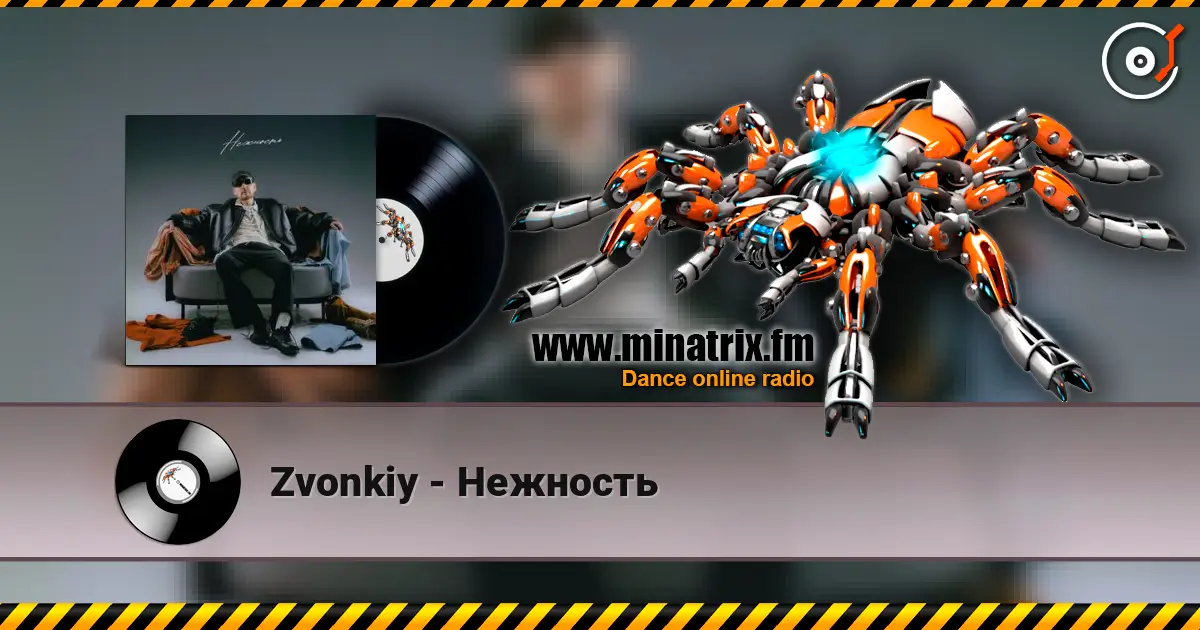 Zvonkiy - Нежность escuchar online en alta calidad | Minatrix.FM