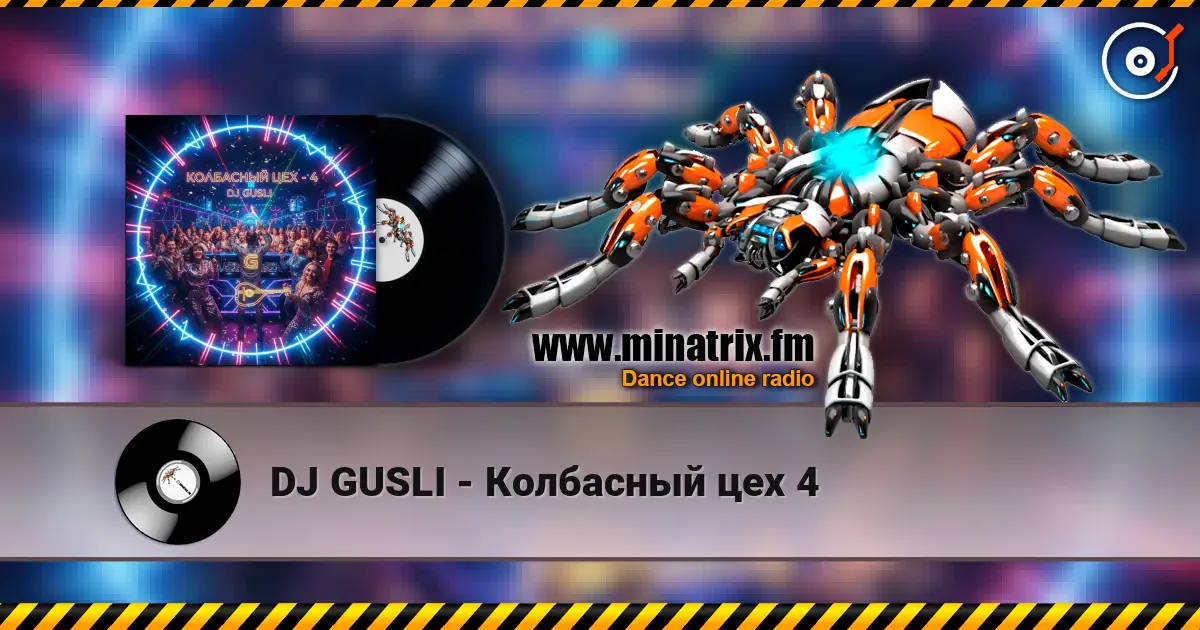 DJ GUSLI - Колбасный цех 4 escuchar online en alta calidad | Minatrix.FM