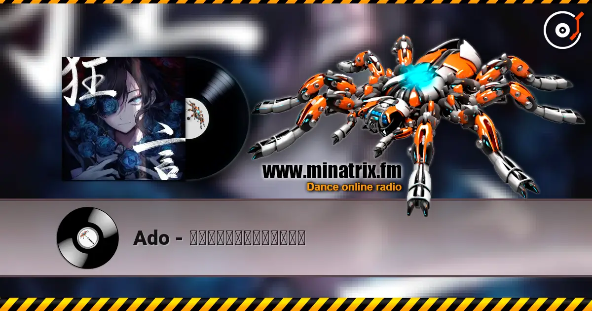 Ado - メスティックでバイオレンス escuchar online en alta calidad | Minatrix.FM