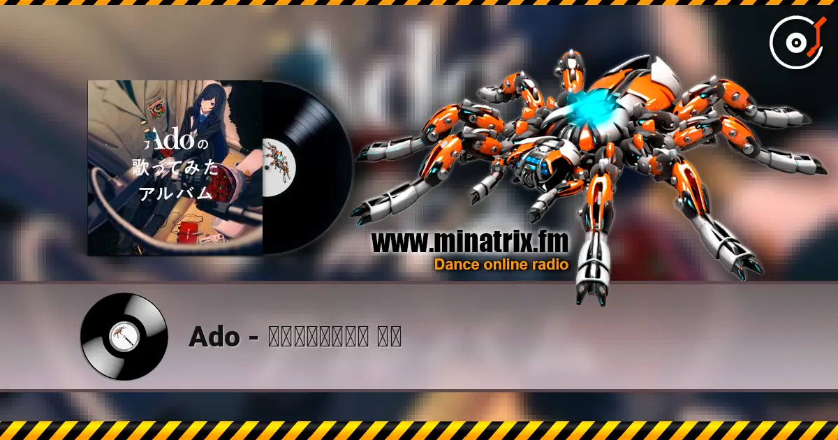 Ado - 飾りじゃないのよ 涙は escuchar online en alta calidad | Minatrix.FM