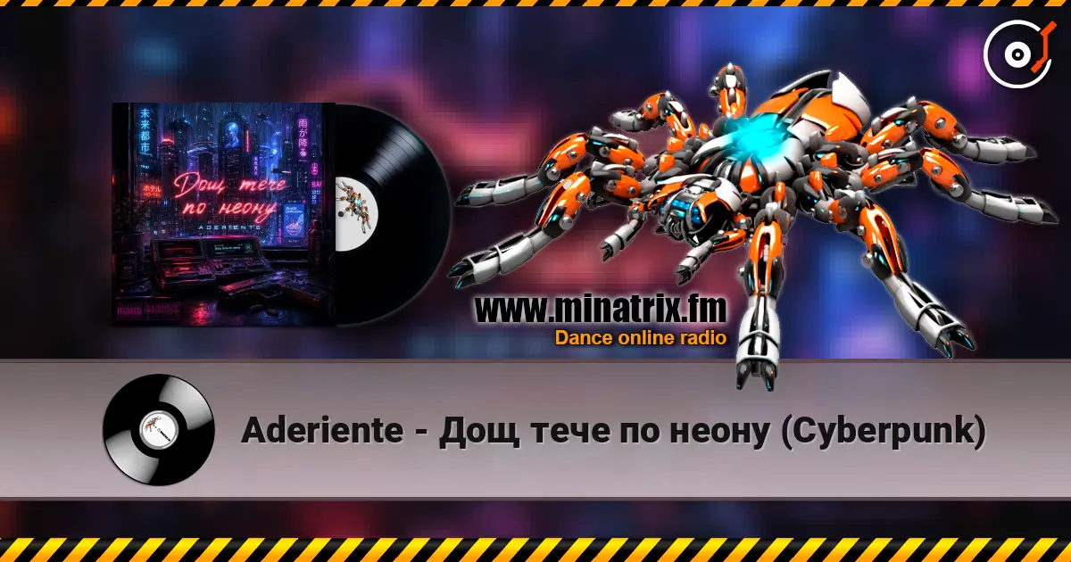 Aderiente - Дощ тече по неону (Cyberpunk) escuchar online en alta calidad | Minatrix.FM