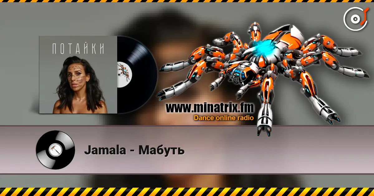 Jamala - Мабуть escuchar online en alta calidad | Minatrix.FM