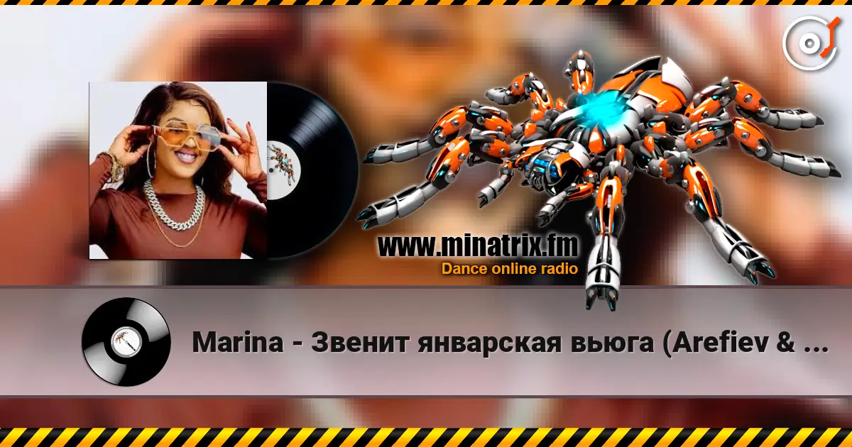 Marina - Звенит январская вьюга (Arefiev & DJ Olmega Remix_ escuchar online en alta calidad | Minatrix.FM