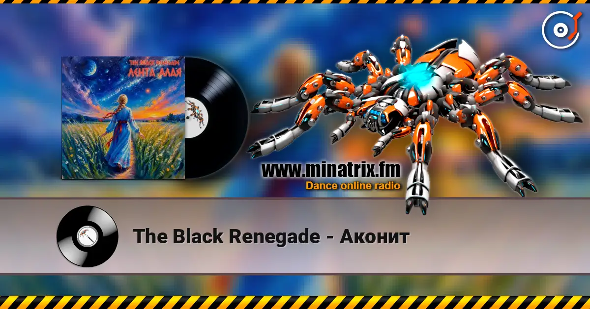 The Black Renegade - Аконит escuchar online en alta calidad | Minatrix.FM