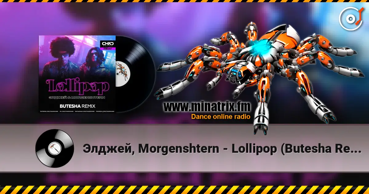 Элджей, Morgenshtern - Lollipop (Butesha Remix) escuchar online en alta calidad | Minatrix.FM