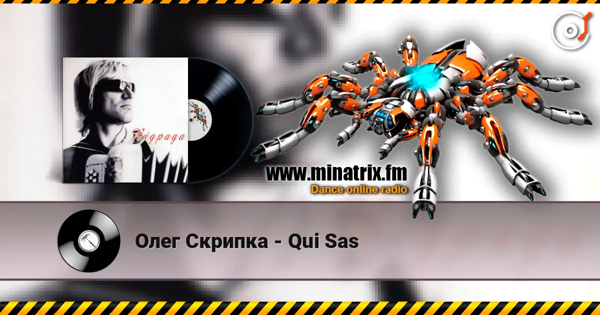 Олег Скрипка - Qui Sas escuchar online en alta calidad | Minatrix.FM