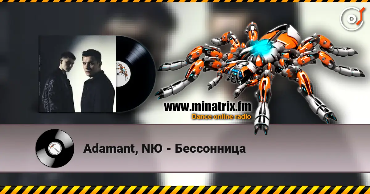 Adamant, NЮ - Бессонница escuchar online en alta calidad | Minatrix.FM