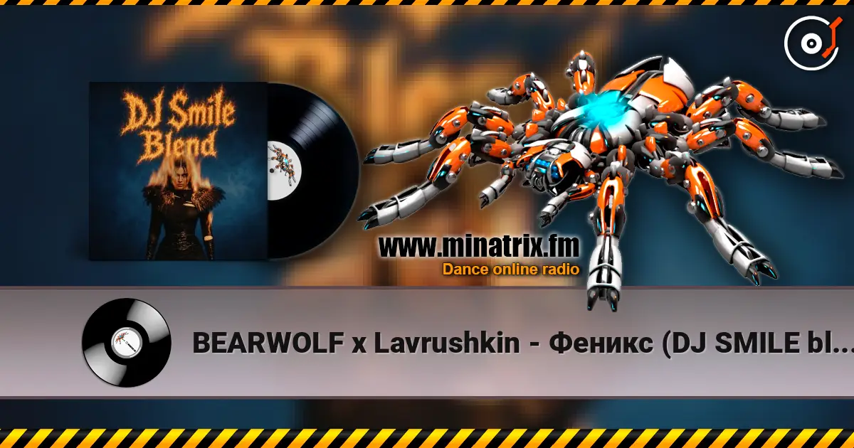 BEARWOLF x Lavrushkin - Феникс (DJ SMILE blend) escuchar online en alta calidad | Minatrix.FM