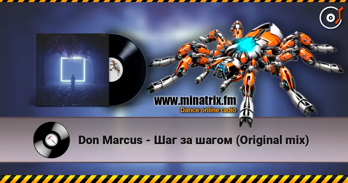 Don Marcus - Шаг за шагом (Original mix) escuchar online en alta calidad | Minatrix.FM