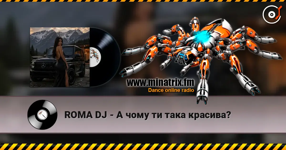ROMA DJ - А чому ти така красива? escuchar online en alta calidad | Minatrix.FM
