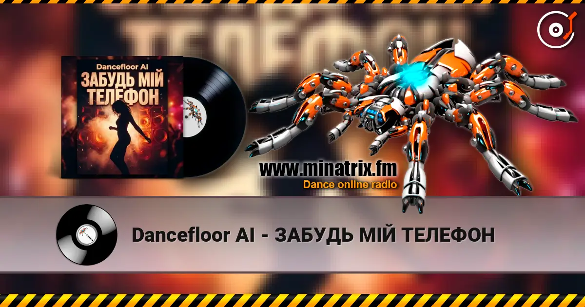 Dancefloor AI - ЗАБУДЬ МІЙ ТЕЛЕФОН escuchar online en alta calidad | Minatrix.FM