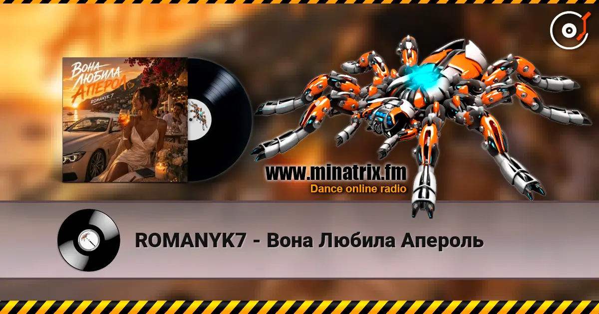 ROMANYK7 - Вона Любила Апероль escuchar online en alta calidad | Minatrix.FM