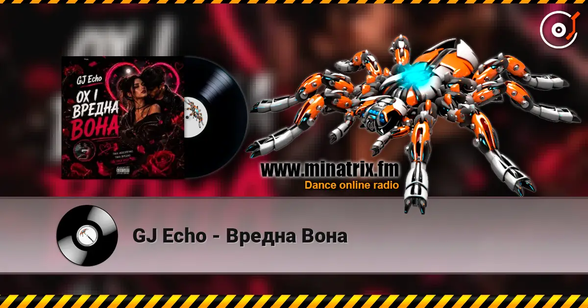 GJ Echo - Вредна Вона escuchar online en alta calidad | Minatrix.FM