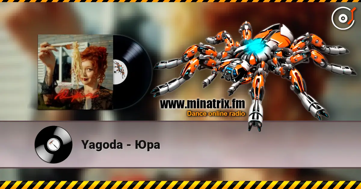Yagoda - Юра escuchar online en alta calidad | Minatrix.FM