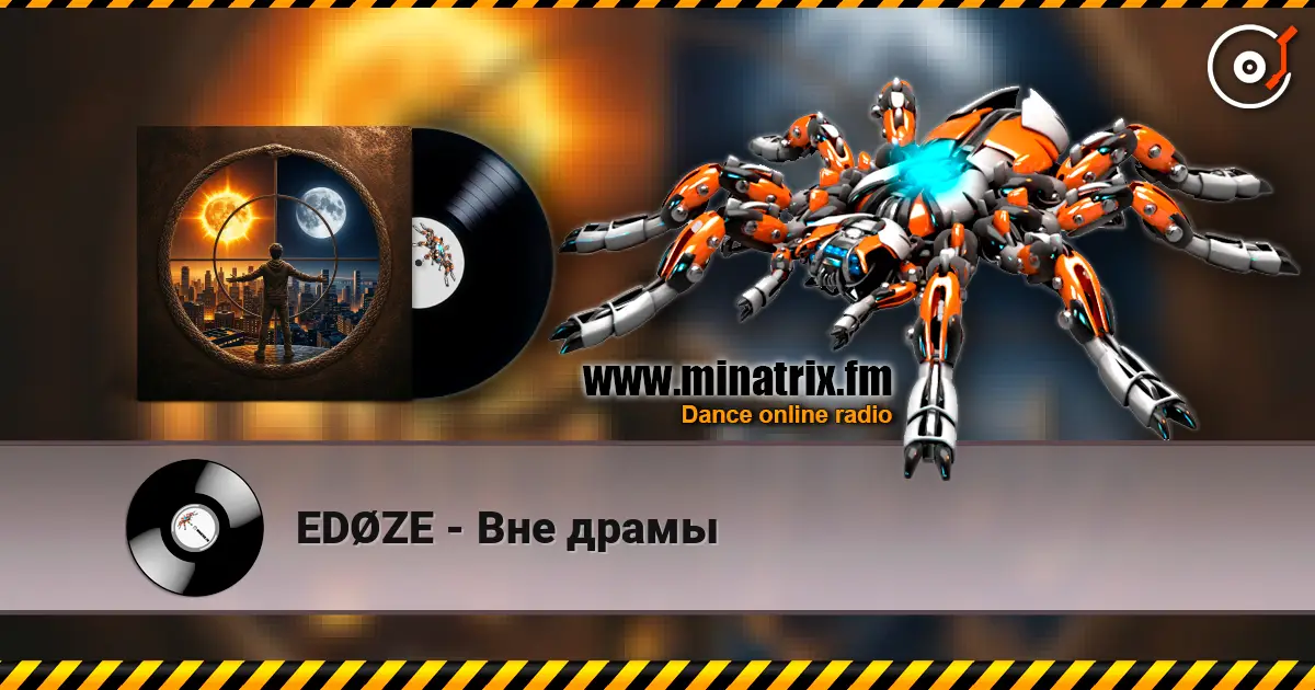 EDØZE - Вне драмы escuchar online en alta calidad | Minatrix.FM