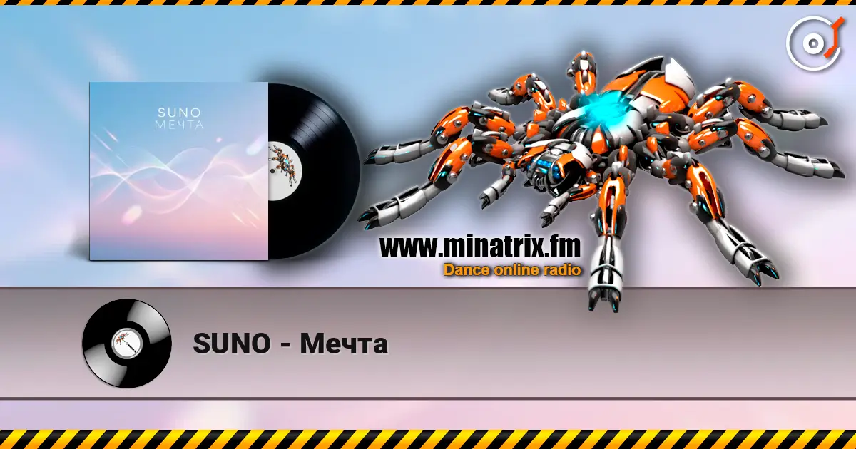SUNO - Мечта escuchar online en alta calidad | Minatrix.FM