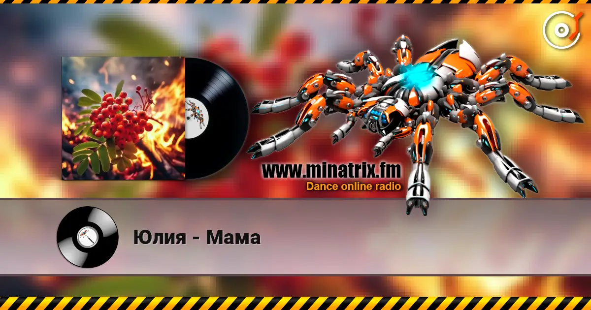 Юлия - Мама escuchar online en alta calidad | Minatrix.FM