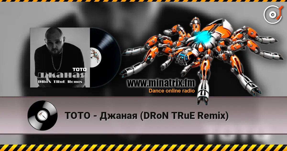TOTO - Джаная (DRoN TRuE Remix) escuchar online en alta calidad | Minatrix.FM