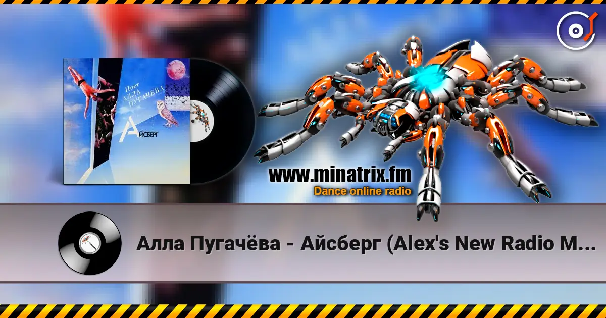 Алла Пугачёва - Айсберг (Alex's New Radio Mix) escuchar online en alta calidad | Minatrix.FM