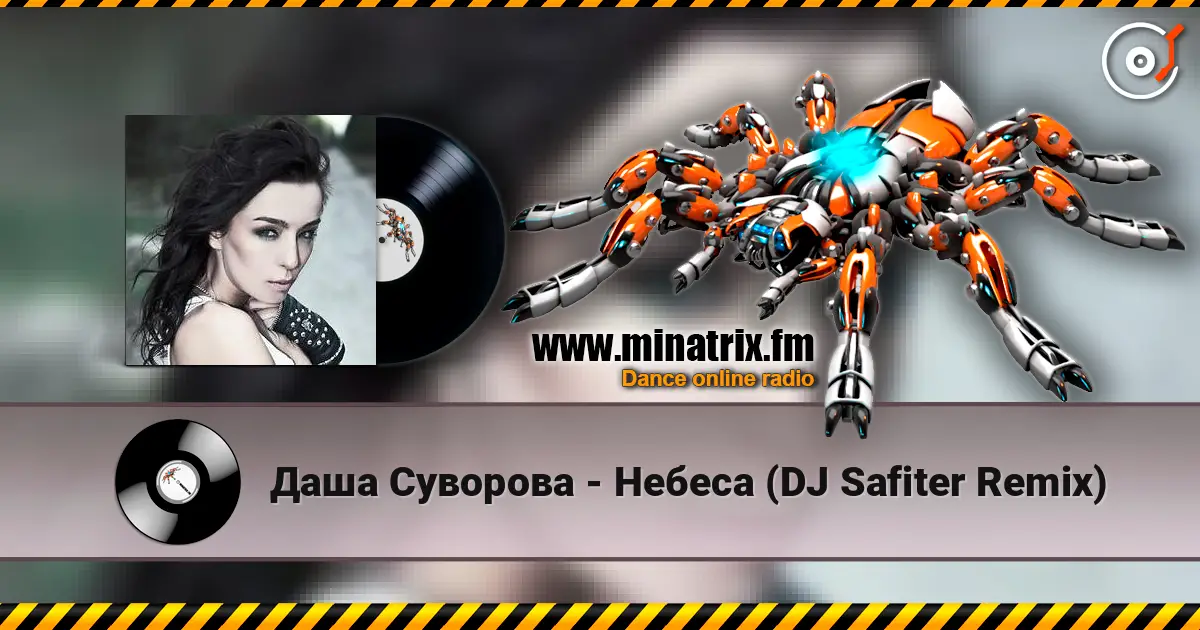 Даша Суворова - Небеса (DJ Safiter Remix) escuchar online en alta calidad | Minatrix.FM