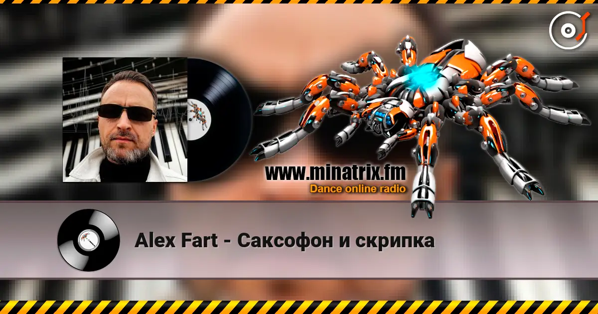 Alex Fart - Саксофон и скрипка escuchar online en alta calidad | Minatrix.FM