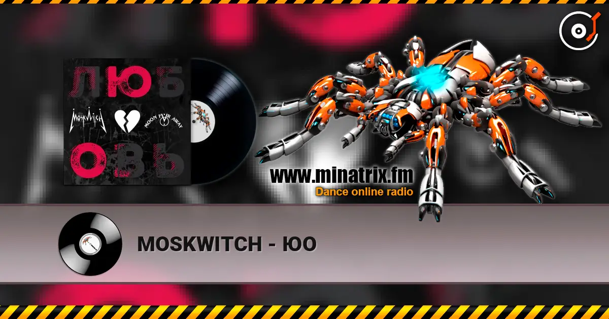 MOSKWITCH - ЮО escuchar online en alta calidad | Minatrix.FM