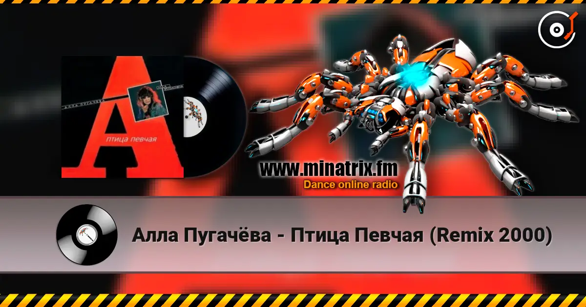 Алла Пугачёва - Птица Певчая (Remix 2000) escuchar online en alta calidad | Minatrix.FM