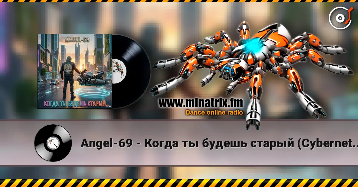 Angel-69 - Когда ты будешь старый (Cybernetic Son Of A Bitch) escuchar online en alta calidad | Minatrix.FM