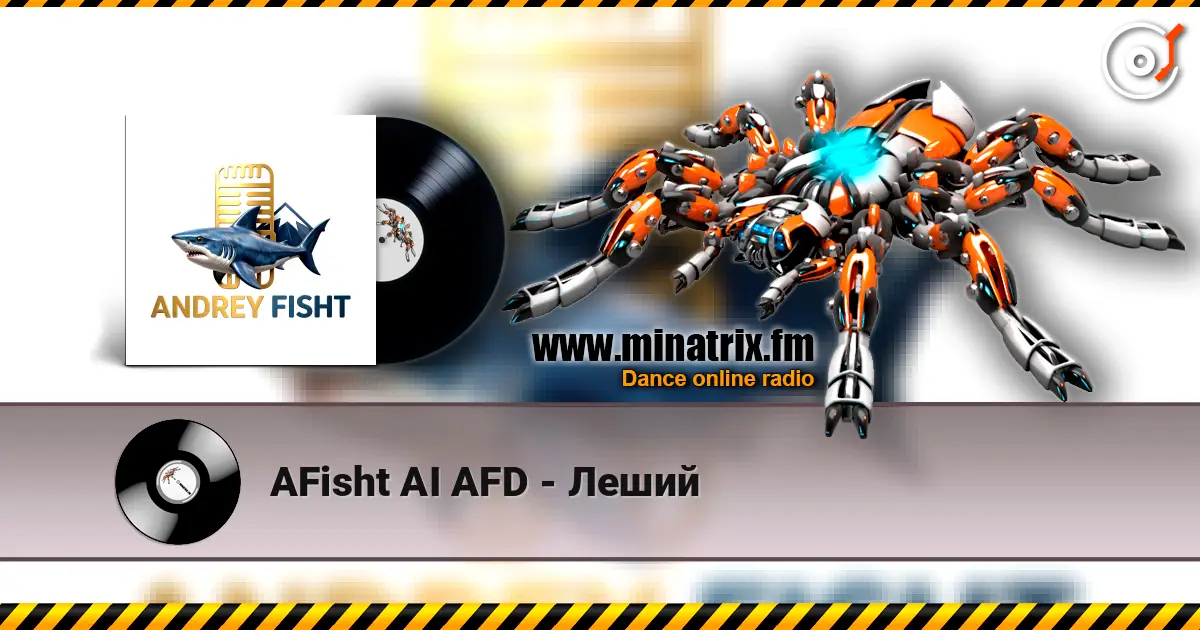 AFisht AI AFD - Леший escuchar online en alta calidad | Minatrix.FM