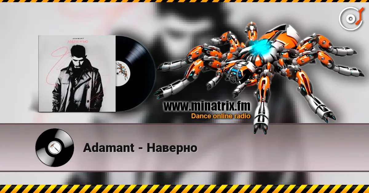 Adamant - Наверно escuchar online en alta calidad | Minatrix.FM