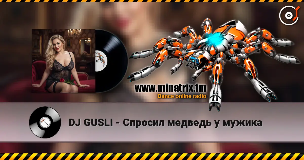 DJ GUSLI - Спросил медведь у мужика escuchar online en alta calidad | Minatrix.FM