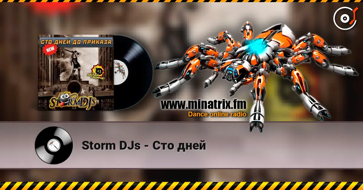 Storm DJs - Сто дней escuchar online en alta calidad | Minatrix.FM