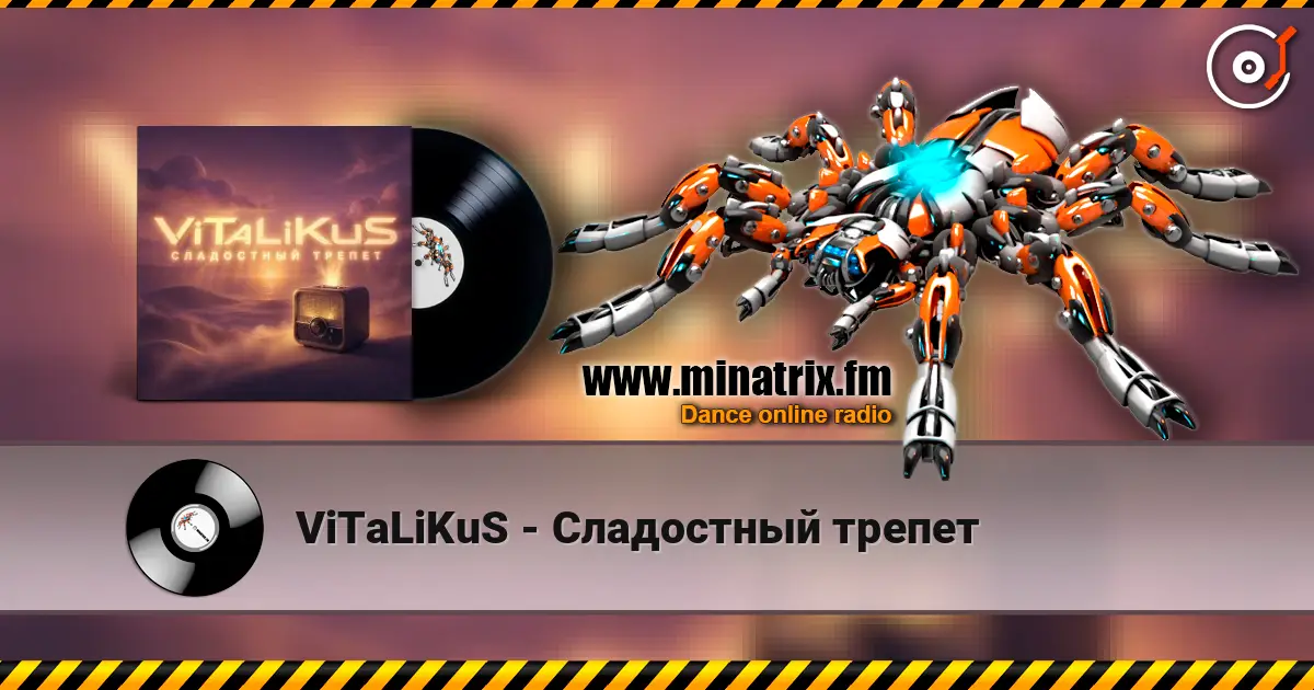 ViTaLiKuS - Сладостный трепет escuchar online en alta calidad | Minatrix.FM