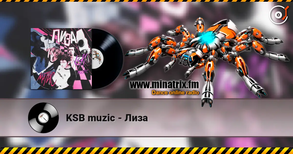 KSB muzic - Лиза escuchar online en alta calidad | Minatrix.FM