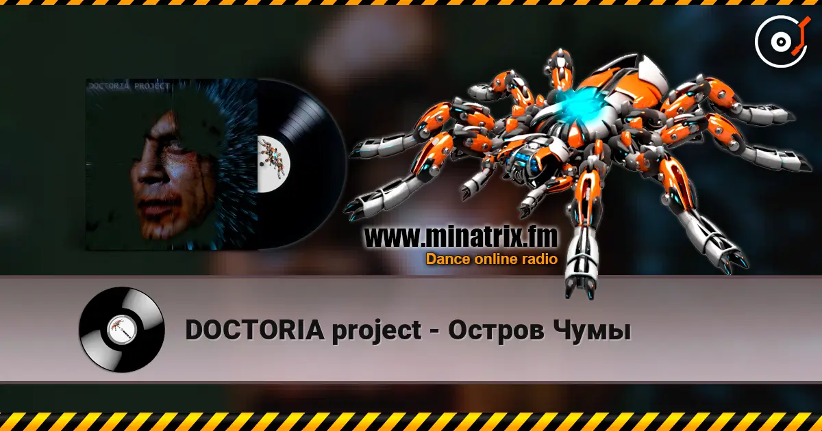 DOCTORIA project - Остров Чумы escuchar online en alta calidad | Minatrix.FM